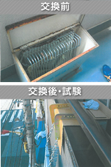 避難器具