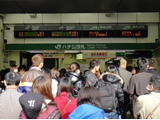 ご存知ですか?平成25年4月から東京都帰宅困難者対策条例が施行されます